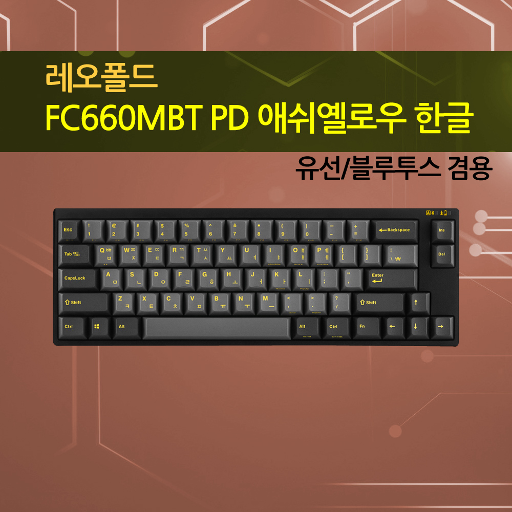 레오폴드 FC660MBT PD 애쉬 옐로우 한글 레드(적축)