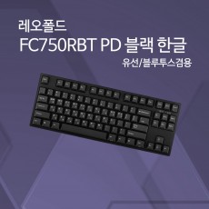 레오폴드 FC750RBT PD 블랙 한글 클릭(청축)