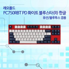 레오폴드 FC750RBT PD 화이트 블루스타(R) 한글 레드(적축)