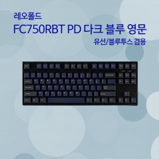 레오폴드 FC750RBT PD 다크 블루 영문 클릭(청축)